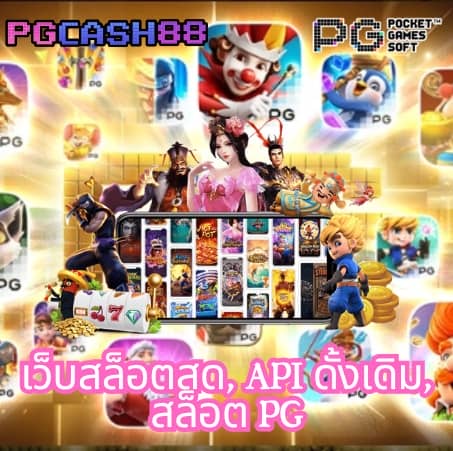 บอล วันนี้