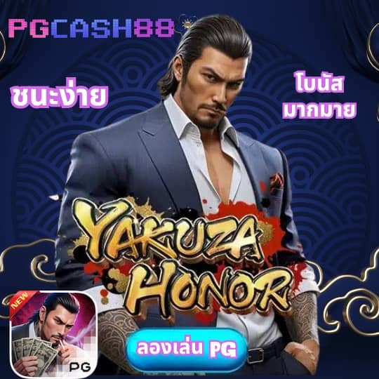 บอล วันนี้